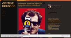 Desktop Screenshot of groussos.net